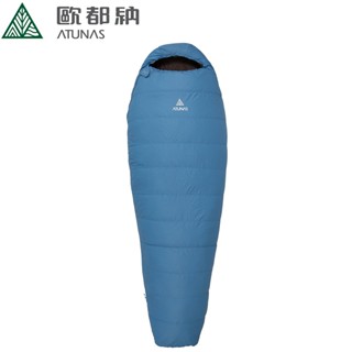 臺灣[ATUNAS]350 FIELD戶外羽絨睡袋/5-10度登山露營睡袋-藍色《長毛象休閒旅遊名店》