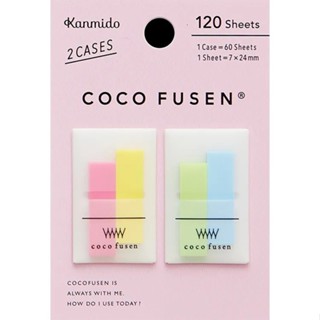 Kanmido 甘美堂 Mini COLOR (S) 攜帶式標籤貼 標籤貼 索引貼 貼紙 便利貼