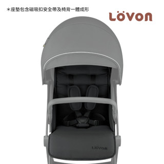 【LOVON】LOVON GENIE 輕量嬰兒手推車(配件)-推車座墊(含磁吸扣安全帶)