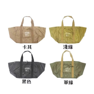 現貨 POST GENERAL 大容量束口袋 環保袋 購物袋 收納袋 摺疊包 隨身包