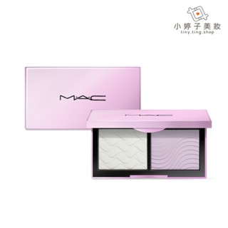 M.A.C 口袋雙色濾鏡蜜粉餅 3.5g 臺灣專櫃現貨小婷子美妝 紫白餅 小紫餅
