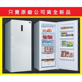 請發問】SCR-V418GF三洋直立式冷凍櫃418L 變頻 無霜