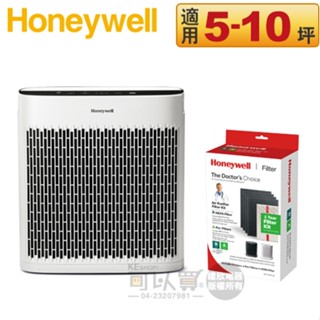 Honeywell ( HPA5150WTWV1 ) 淨味空氣清淨機 -公司貨【小淨★節能新機，送原廠免裁切濾網乙盒】