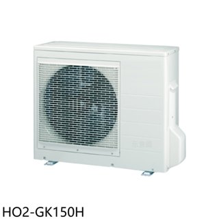 禾聯【HO2-GK150H】變頻冷暖1對2分離式冷氣外機(含標準安裝) 歡迎議價