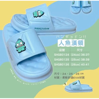 正版人魚漢頓厚底格紋拖鞋