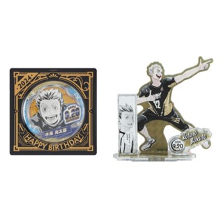 【現貨】排球少年 JUMP SHOP 木兔光太郎 生日 徽章