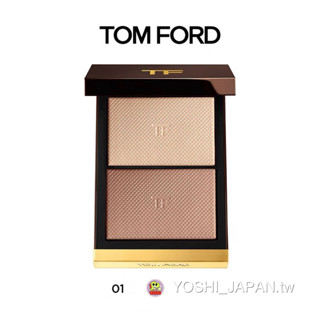 日本直郵 附購證 TOM FORD湯姆福特/TF幻魅雙色塑顏修容粉餅 12g #01月下流光 #03蜜桃烏龍