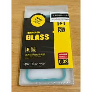 閃膜［SmartDeVil]蘋果Apple iPhone 14 Pro鋼化玻璃保護貼9H