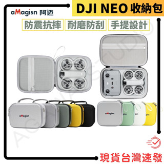 【附掛勾背帶！ 隔日配免運】DJI NEO 暢飛套裝版 收納包 掌上無人機 空拍機 單機 收納包