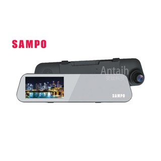 「公司貨」SAMPO聲寶2024新款MD-S36S後視鏡行車記錄器/前後雙錄/GPS測速提醒/倒車顯影/贈32G記憶卡