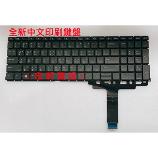 ☆ 宏軒資訊 ☆ 惠普 HP 450 455 650 655 G8 G9 G10 中文 鍵盤