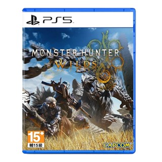 🏆十倍蝦幣 PS5 魔物獵人 荒野 中文版【全新現貨】怪獵 獵人 萌夯 MHWS WILDS 限定 魔物 狩獵 冒險