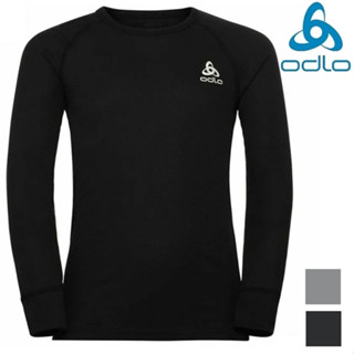 ODLO 兒童款 ECO 銀離子保暖圓領衣/小朋友內層衣/底層衣/內搭衣/保暖衣/衛生衣 159229