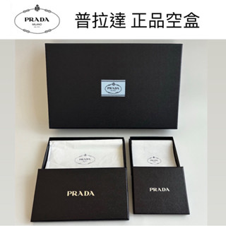 二手🔸義大利品牌 PRADA精品空盒 /PRADA短夾盒/普拉達紙盒/PRADA長夾盒
