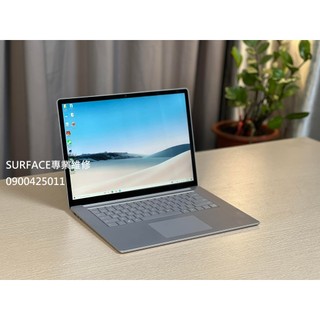 【Surface Laptop 6 不開機 主機板維修 換電池 螢幕破裂】維修更換0900 425 011