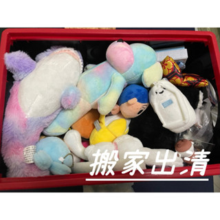 ［搬家出清］二手玩具 二手娃娃 二手模型