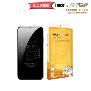 imos iPhone 12 mini 12 Pro Max 7 8 Plus SE2 SE3 好想兔隱形玻璃保護貼康寧