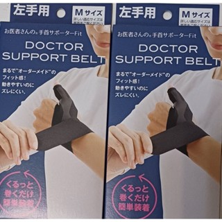 日本製Alphax媽媽手拇指護腕 彈性手腕帶 臺灣現貨:左手M/左手S/左手M