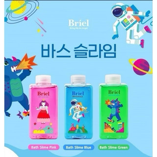 ☆☆環球大藥局☆☆韓國製Briel兒童沐浴液態史萊姆 史萊姆 小朋友都愛 洗澡秘密武 安全