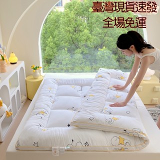【菲比】臺灣現貨免運速發 A類大豆蛋白孕婦母嬰級床墊床襑 兒童超喜歡動物圖案學生床墊 柔軟床墊 露營外出打地鋪適用床墊