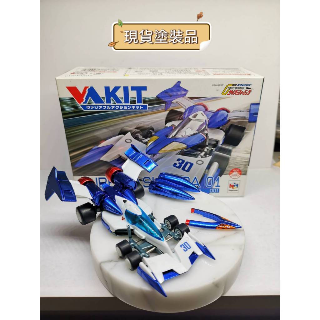 Megahouse va kit (現貨)閃電霹靂車 客製塗裝版 1/43 半組裝模型 超級阿斯拉 01 噴漆 金屬