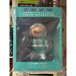 日版現貨 MARBO TAKUMI COLLECTION 春日部防衛隊 正男 蠟筆小新 高約25CM 巨大