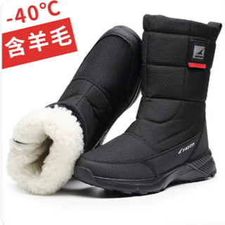 東北特厚雪地靴男士加絨加厚冬季棉鞋高幫靴保暖防水防滑長筒靴子