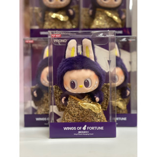 【WonderFai】 現貨秒發 POPMART 泡泡瑪特 LABUBU X PRONOUNCE 米蘭二代掛件 全新正品