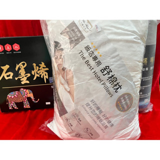 夾娃娃機撿便宜💫石墨烯乳膠枕 石墨烯被胎（單人超保暖）單人被 飯店用舒眠枕 墊高枕 舒適枕 深度 枕頭