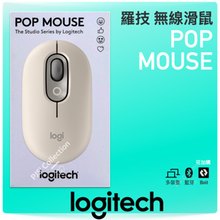 羅技 公司貨！Logitech POP 無線滑鼠 表情符號 BOLT 多裝置 藍芽 迷霧灰 桃紅色