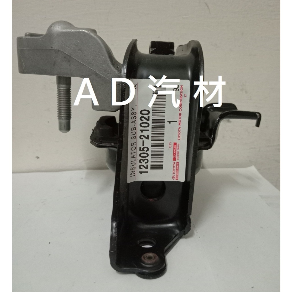 豐田 VIOS 1.5 03-13 原廠 正廠 左 右 後 油壓 引擎腳 三點 引擎支架