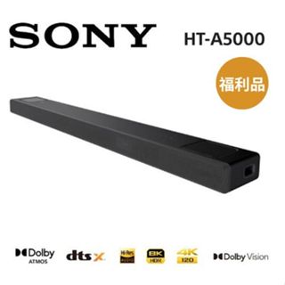 SONY 索尼 HT-A5000 5.1.2 聲道 家庭劇院 SOUNDBAR 公司貨 (福利品)