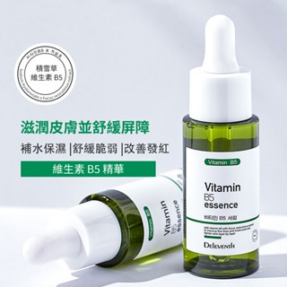 韓國Deleventh維他命B5+積雪草修護精華 補水保濕 緊致毛孔 增強皮膚防護力 修護肌膚 舒緩肌膚不適感