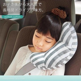 汽車兒童護頸枕 車用兒童護枕 汽車兒童靠枕 兒童安全帶護肩 安全帶保護 兒童安全帶枕 兒童安全帶頸枕