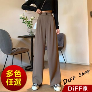 【DIFF】韓版高腰寬鬆顯瘦西裝褲 寬褲 褲子 長褲 休閒褲 女裝 高腰褲 拖地褲 直筒褲 黑褲【P130】
