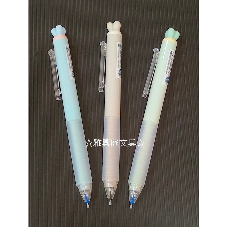 ACE 英士 GP2720 跳動中性筆 原子筆 可愛蘿蔔頭(0.5mm) / 支