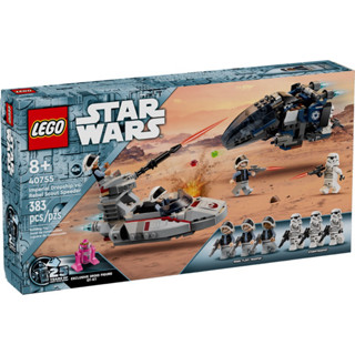 【臺中翔智積木】LEGO 樂高 星際大戰系列 40755 帝國登陸艇 vs. 反抗軍偵察艇