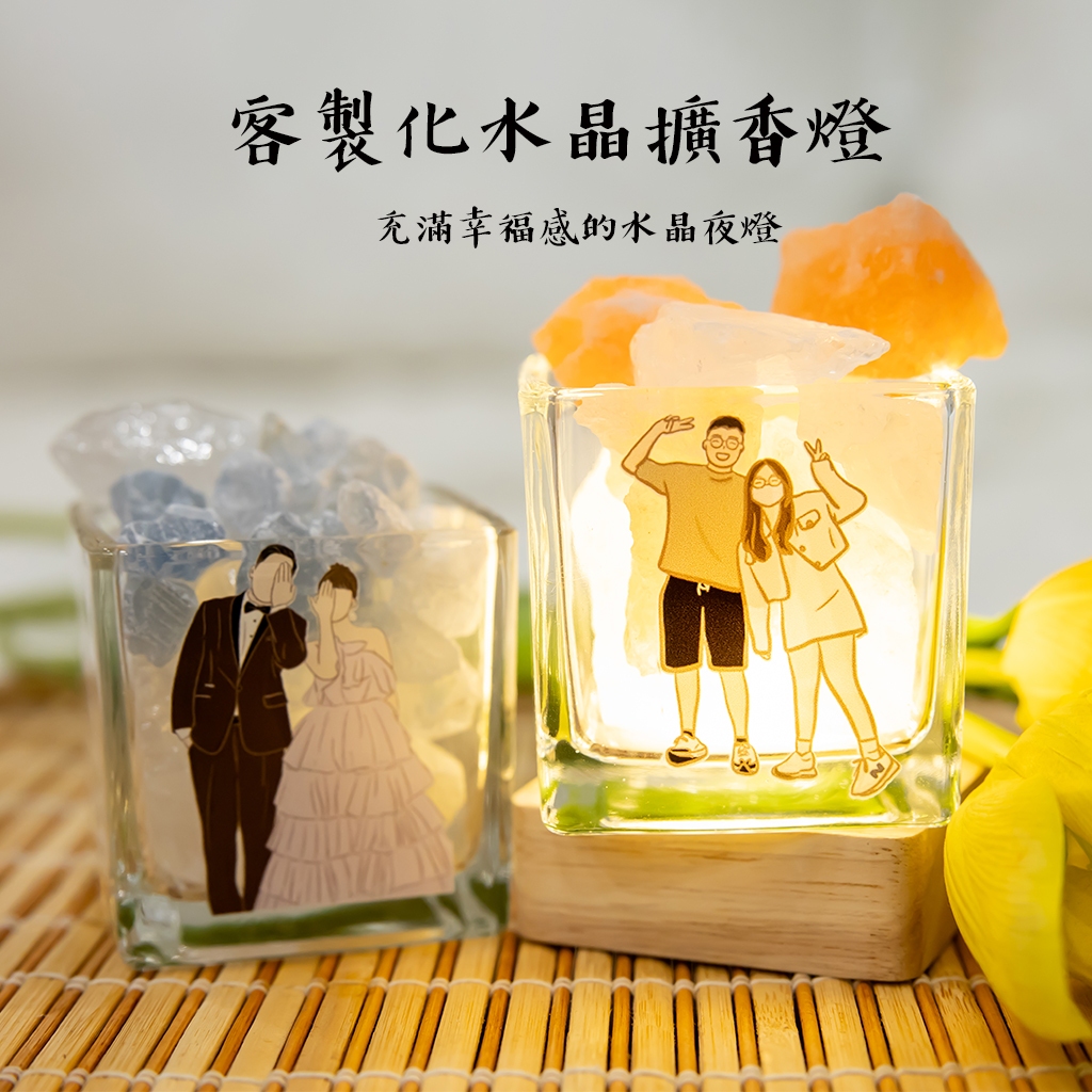 水晶擴香燈 ➕贈精油 香石 水晶擴香 水晶擴香石 香氛石 開運水晶 母親節禮物 交換禮物 情人節禮物 情侶 畢業禮物