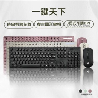i.shock 一鍵天下USB鍵盤滑鼠組 有線鍵鼠組 黑色