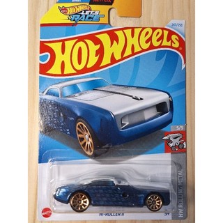 風火輪 HI-ROLLER II