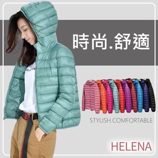 【Helena】韓版羽絨棉外套 輕羽絨棉外套 連帽外套 大碼修身顯瘦保暖抗寒防風百搭開衫衣 外套女【A2100】