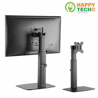 【HappyTech】D05-C01 高度調整 桌上型 螢幕支架 電腦螢幕架 置桌型 17~32吋