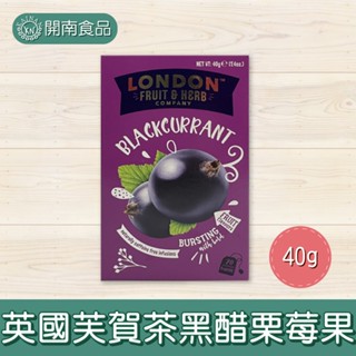 英國芙賀茶 茶包20入 香甜薄荷 黑醋栗莓果 無咖啡因 花果茶 薄荷 黑醋栗 薄荷茶 芙賀茶【開南食品】