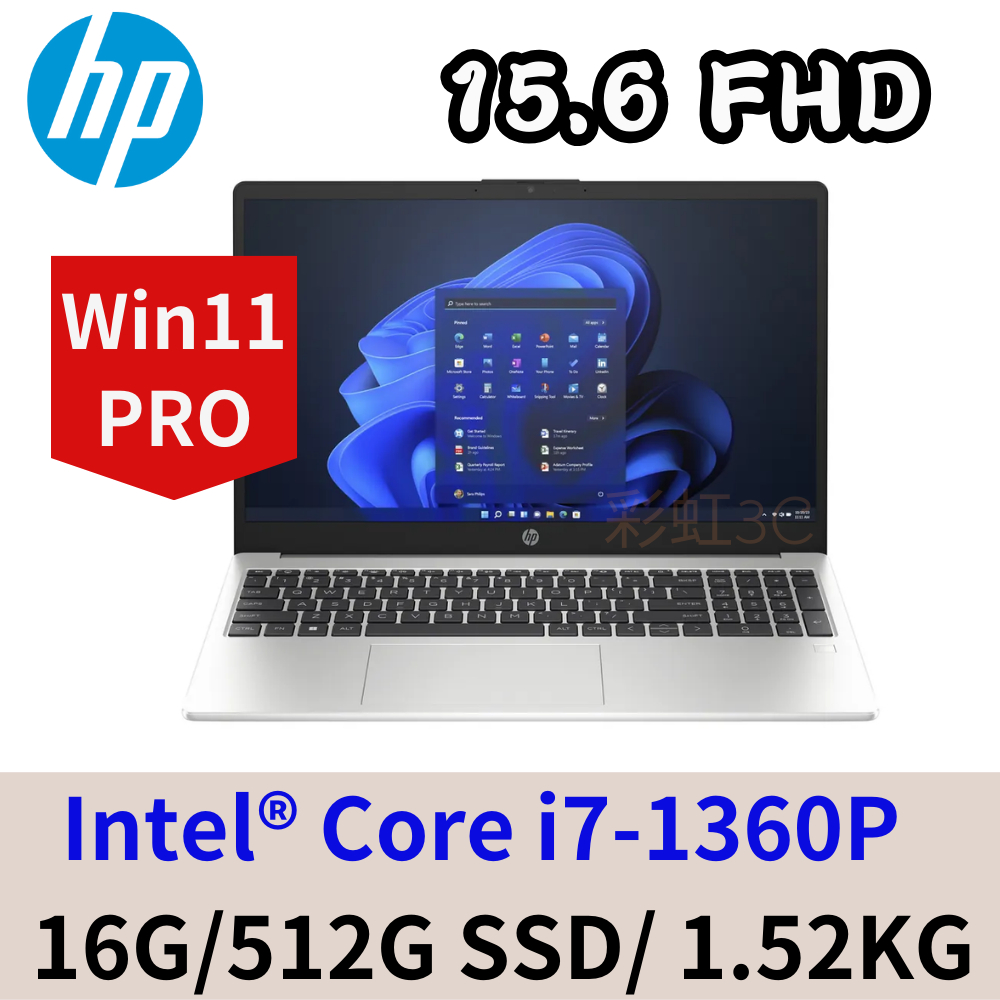 HP 250 G10 (7Z2F6PA) 15.6吋商務筆電 i7-1360P/16G/512G/W11P