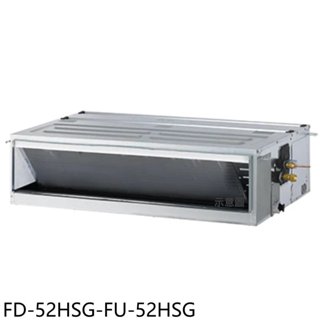 冰點【FD-52HSG-FU-52HSG】變頻冷暖吊隱式分離式冷氣8坪(含標準安裝) 歡迎議價