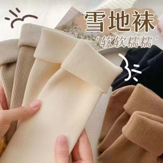 臺灣現貨【法拉米拉】雪地襪子女秋冬款中筒襪加絨加厚保暖長襪睡眠地板長襪冬季女士小腿襪 33-0020