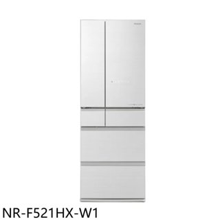 Panasonic國際牌【NR-F521HX-W1】520公升六門變頻翡翠白冰箱(含標準安裝) 歡迎議價