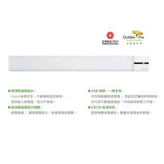 雲光照明 EB198 感應浮光燈 附 Micro USB插孔線及5V變壓器 可接行動電源 高雄永興照明