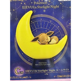 【代理版 全新現貨】一番賞 精靈寶可夢 神奇寶貝 皮卡丘 星光之夜 C賞 造型夜燈 伊布 睡覺 月亮