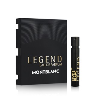 MONTBLANC 萬寶龍 傳奇至尊男仕淡香精針管(1.2ml)